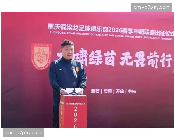 升班马重庆铜梁龙5轮不败，本土主帅刘建业展现执教天赋